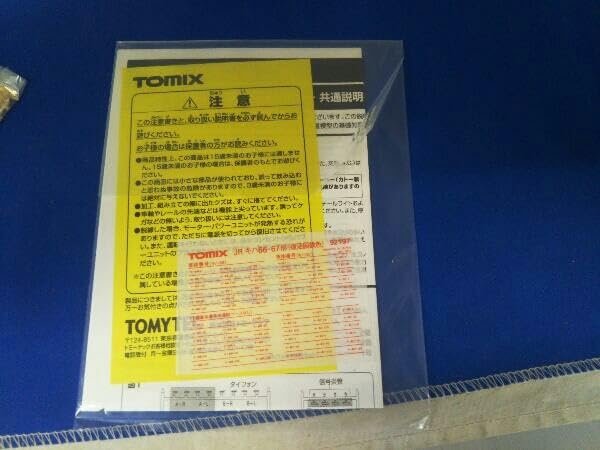 Amazon.co.jp: Nゲージ 92197 キハ66・67形ディーゼルカー