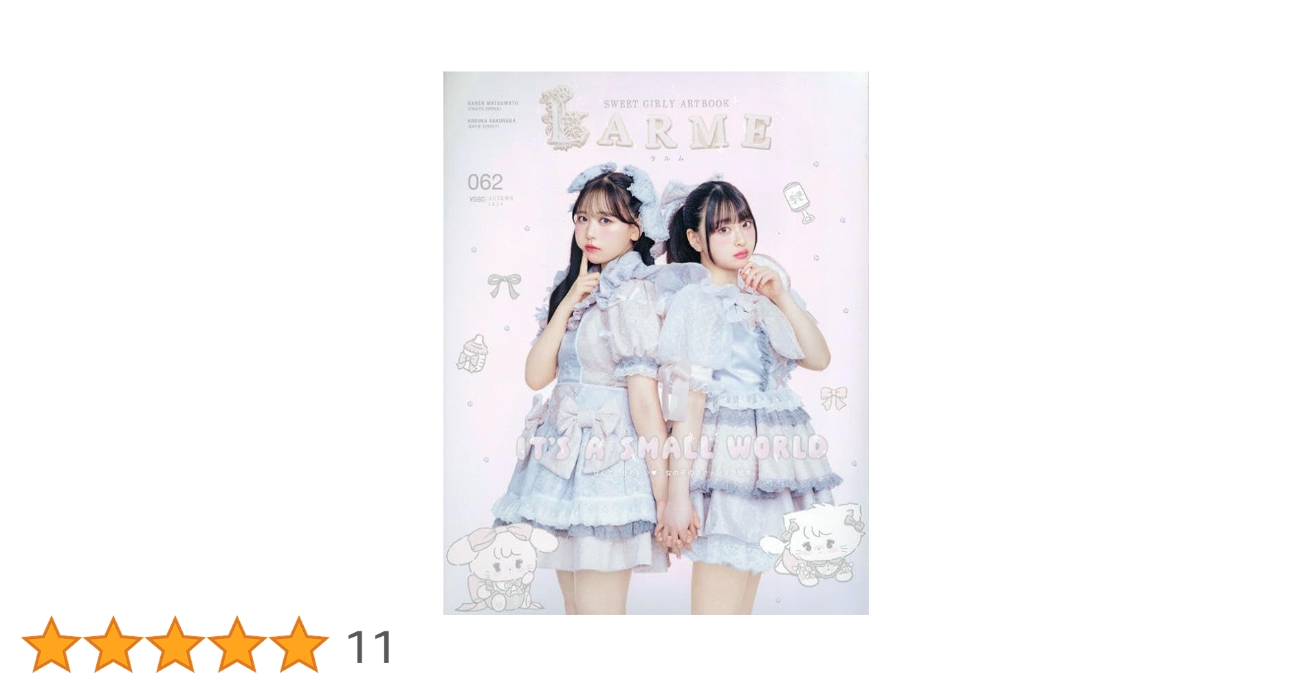 LARME 01~31巻 セット 創刊号 レア LARME 01~31巻 セット 創刊号 レア-超高品質
