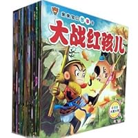 Kiss baby storybook (color version sets total 20) 7542759833 Book Cover