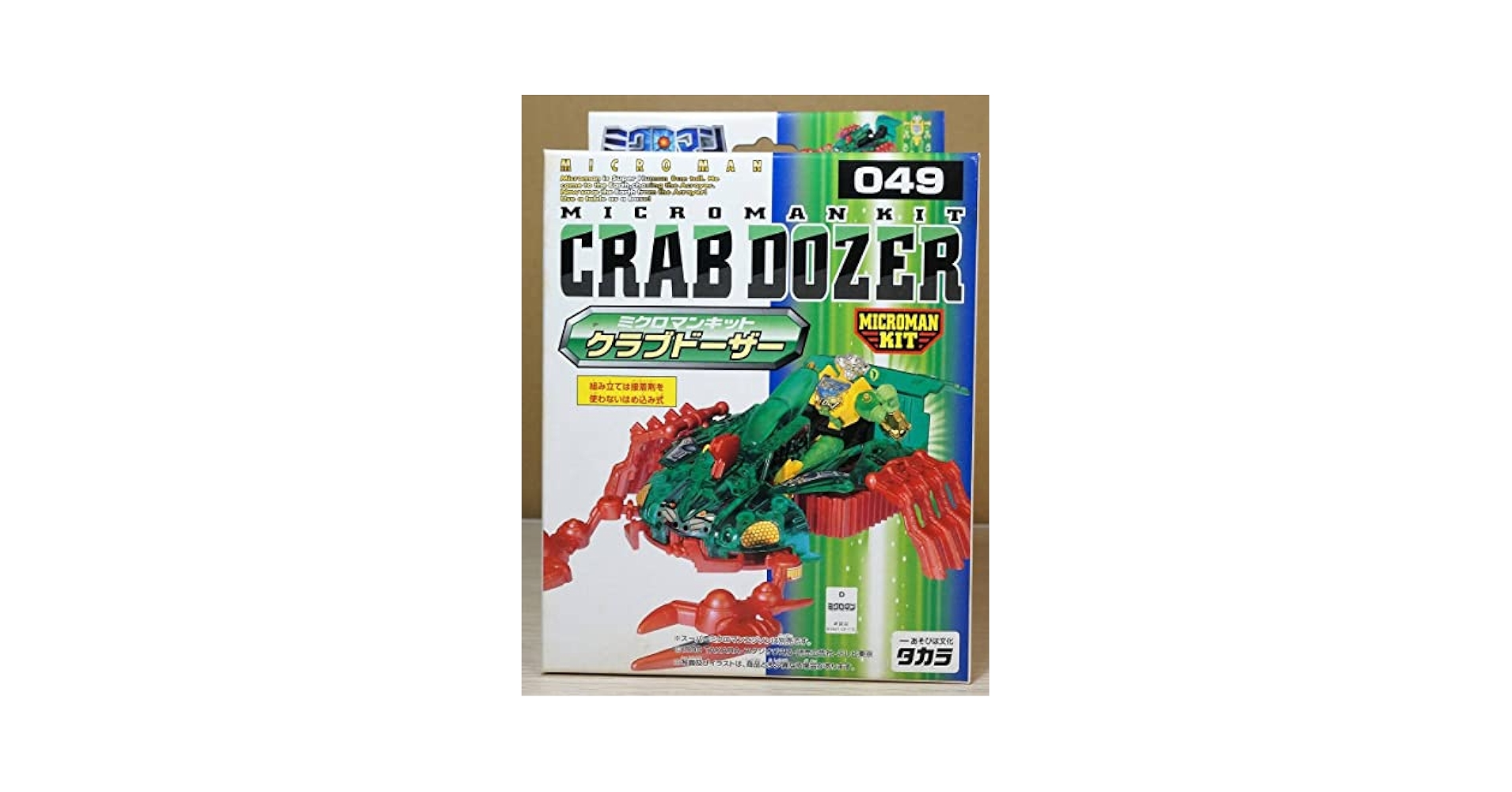 ミクロマン 713mfOPTdaL._UF350,350_QL50_.jpg