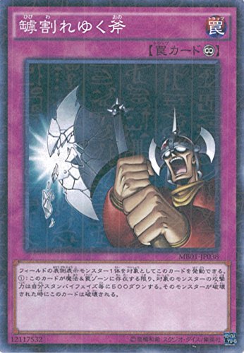 VYJ[h MB01-JP038 㟊䂭(~jAAjVYA[NEt@Cu [MILLENNIUM BOX GOLD EDITION]