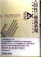 症例人間病態論―eternal explorer [単行本] 加園恵三 京都廣川書店 症例人間病態論 ETERNAL EXPLORER 2013 加藤恵三