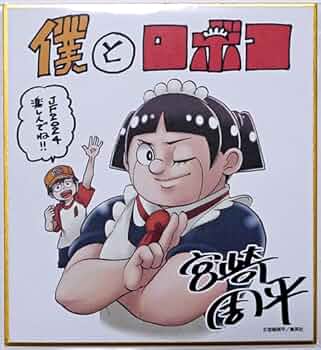 ホリミヤ　応募者全員サービス　色紙 グッズ-色紙】ホリミヤ ミニ色紙コレクション/正装 | アニメイト