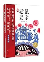 ??????:?????(?) 7556069176 Book Cover
