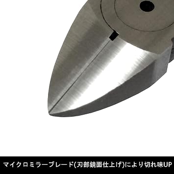 FUJIYA Tools, PP60-125, Protech Nippers, 5 Inch