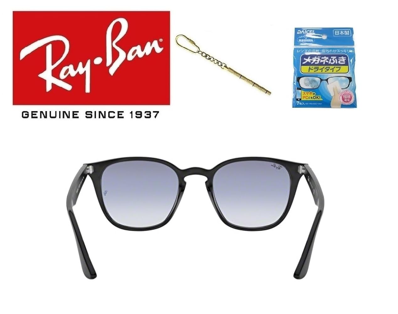 値下げ！Ray-Ban レイバン サングラス RB4258F 601/19 52 Amazon | Ray-Ban レイバン れいばん サングラス RB4258F 52 601