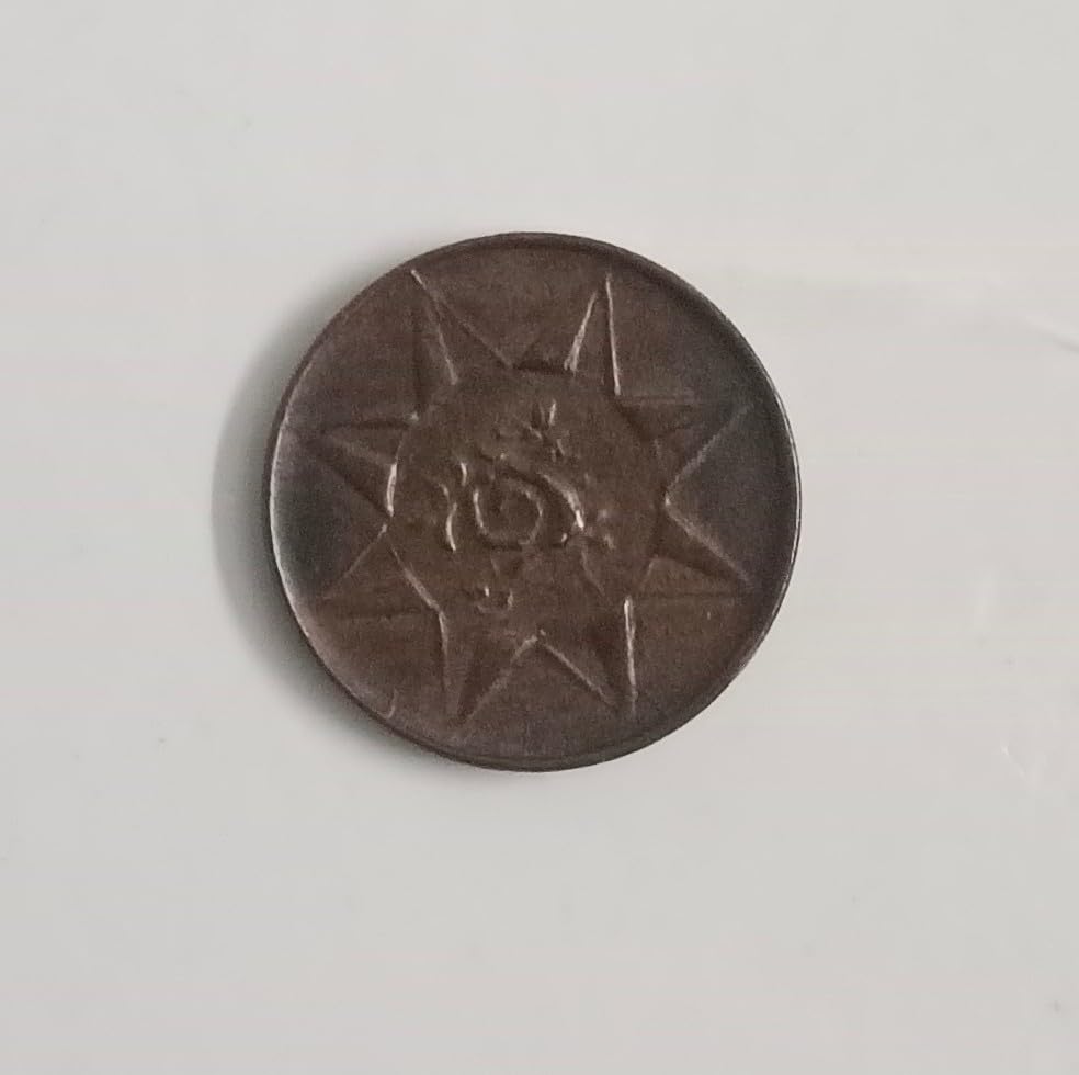 Travancore Kingdom 1 Cash Chithira Thirunal Bala Rama Varma II-image-37