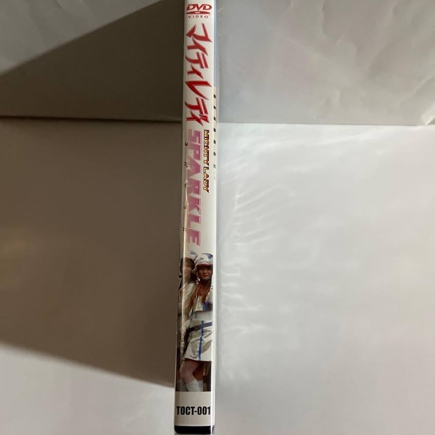 マイティレディ　DVD3枚セット マイティレディ DVD3枚セット Amazon.co.jp: マイティレディ ザ