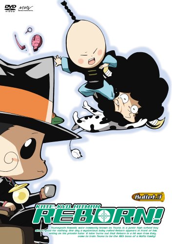 家庭教師ヒットマンREBORN! 【Bullet.3】 [DVD]