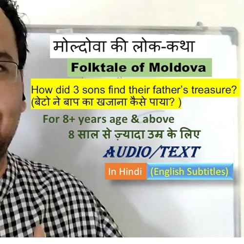 How did 3 sons find their father's treasure? : Folktale of Moldova