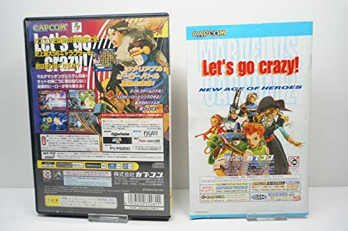 Marvel vs. Capcom 2: New Age of Heroes - (PS2) PlayStation 2 [Pre-Owned] (Japanese Import) image 4