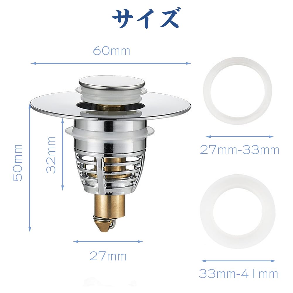Amazon.co.jp: 下水部品ドレインプラグ 洗面台ポップアップ ゴミ受け