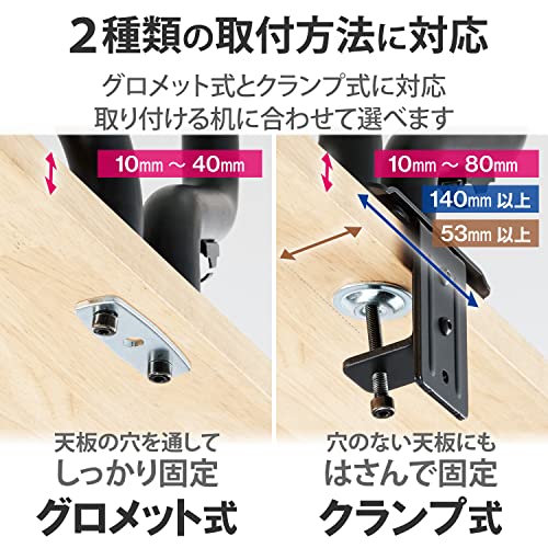 エレコム モニターアーム ダブルアーム DPA-DL05BK