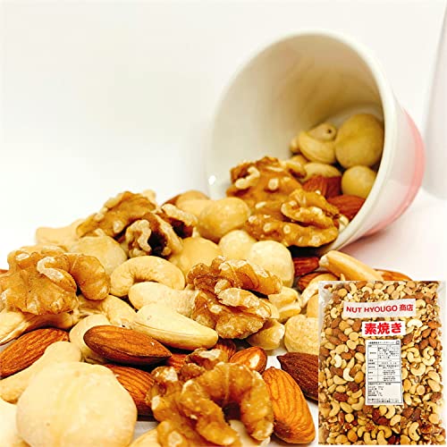 ミックスナッツ 700g 4種類ミックスナッツ 素焼きミックスナッツ 素焼きナッツ【無添加・無塩・植物油不使用】