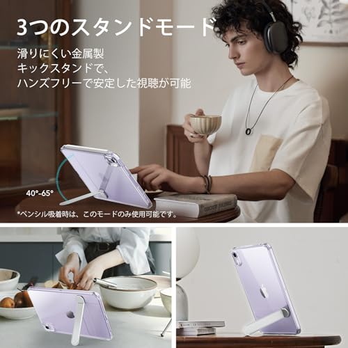 ESR iPad mini7 ケース (A17 Pro、2024) iPad mini 第7/6世代 専用カバー (2024/2021) 3スタンドモード スリムで軽量落下防止 Pencil Pro/USB-C対応 Boostキックスタンドケース クリア