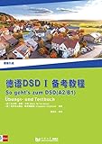 同济大学出版社