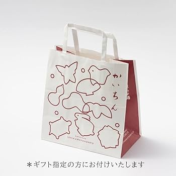琥珀糖ページ Amazon | 琥珀糖セット （彩霞堂 琥珀糖 檸檬＆菓匠 髙木屋・紙