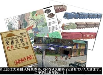 Amazon.co.jp: イース 7(通常版) - PSP : ゲーム