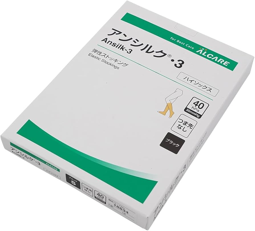 [新品•未使用•未開封] 3個 アンシルク3 ハイソックス M ベージュ Amazon.co.jp: アルケア アンシルク・3 弾性ストッキング 足首の圧迫圧