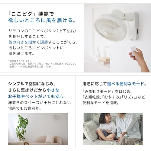 siroca 壁掛けふわビューン SF-W151