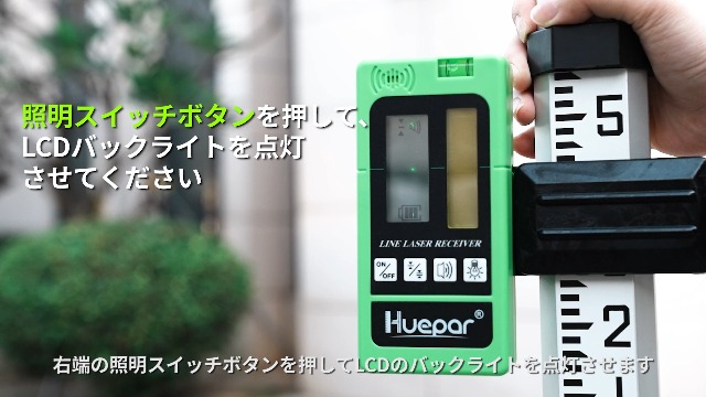 Amazon | Huepar S04-5RGグリーンレーザー墨出し器 4x360° フルライン 