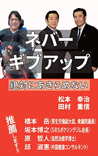 Amazon.com: 田村 重信: books, biography, latest update