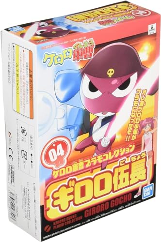 Keroro Gunso Plastic Model Collection 04 Corporal Giroro - vue 7