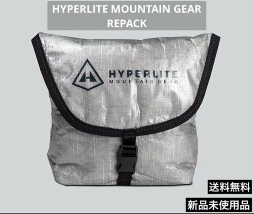 【新品未使用】ハイパーライトマウンテンギア コジー リパック HMG REpack |リパック | ハイパーライトマウンテンギア－Hiker's