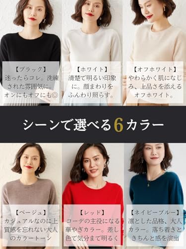 B.N.1 SELECT カシミヤタッチ クルーネックセーター Lサイズ