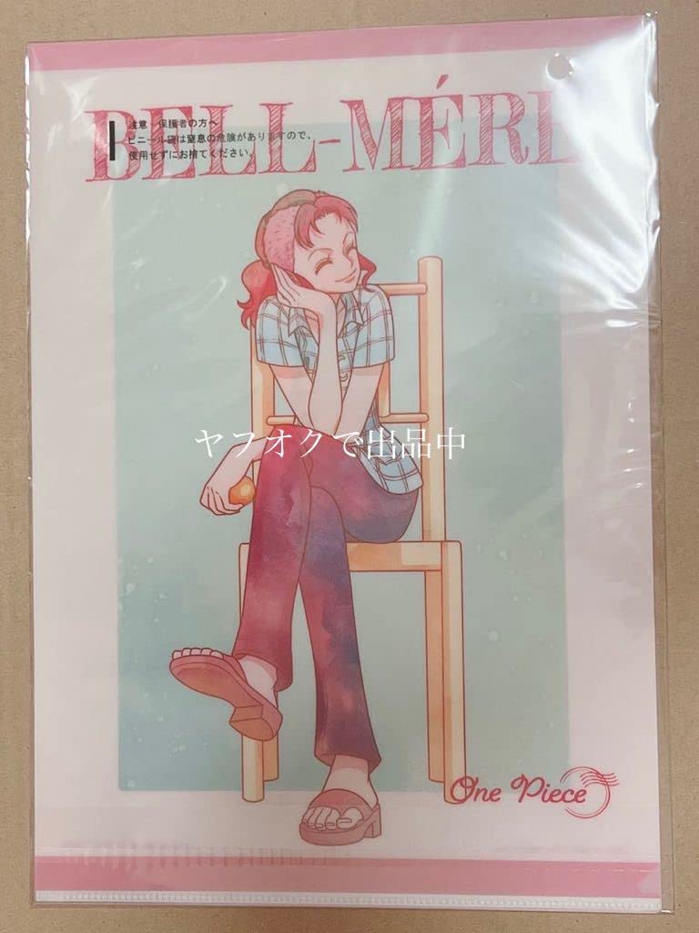 ONE PIECE　一番くじ　エモーショナルストーリーズ　H賞　クリアファイル Amazon.co.jp: クリアファイル ワンピース 一番くじ H賞