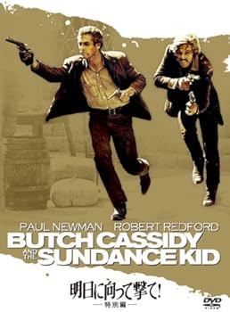 Amazon.co.jp: 明日に向って撃て! (特別編) [DVD] : ポール