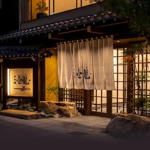 飛騨高山温泉『まち宿 壱龍』宿泊割引券 15万円|旅行 温泉 観光 トラベル チケット 客室半露天風呂 オールインクルーシブ 飛騨高山 フロンティア観光株式会社