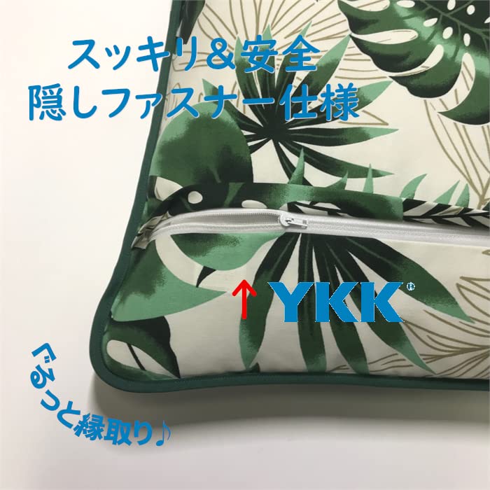 ヨーロン　八端判座布団カバー【スパ グリーン】５枚セット 楽天市場】八端判 座布団カバー 5枚組の通販