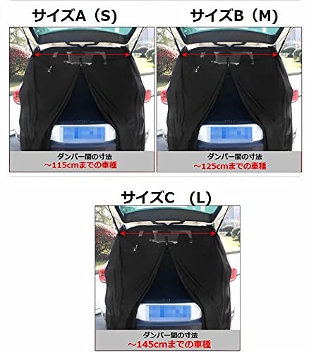 Amazon.co.jp: 車用網戸 リアゲート用 車中泊 防虫ネット カーテン