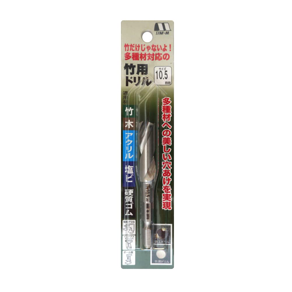 Star-M Japanese 601 Precision Drill Bit 10.5mm - Image 2