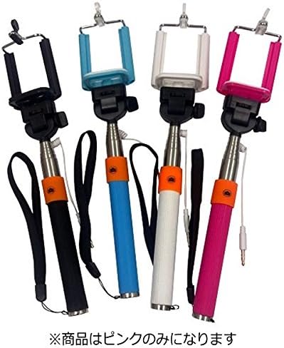 monopod with shutter 自撮革命！手元でシャッターが切れる！【ピンク色】