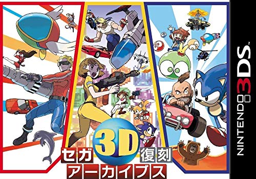 Nintendo-Sega 3D Fukkoku Archives 1.2.3 Triple Pack for Nintendo