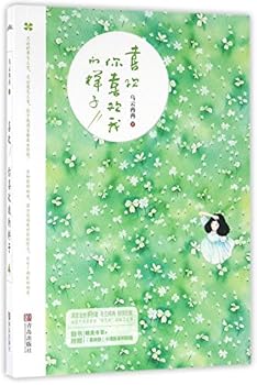 Paperback ????????? [Chinese] Book