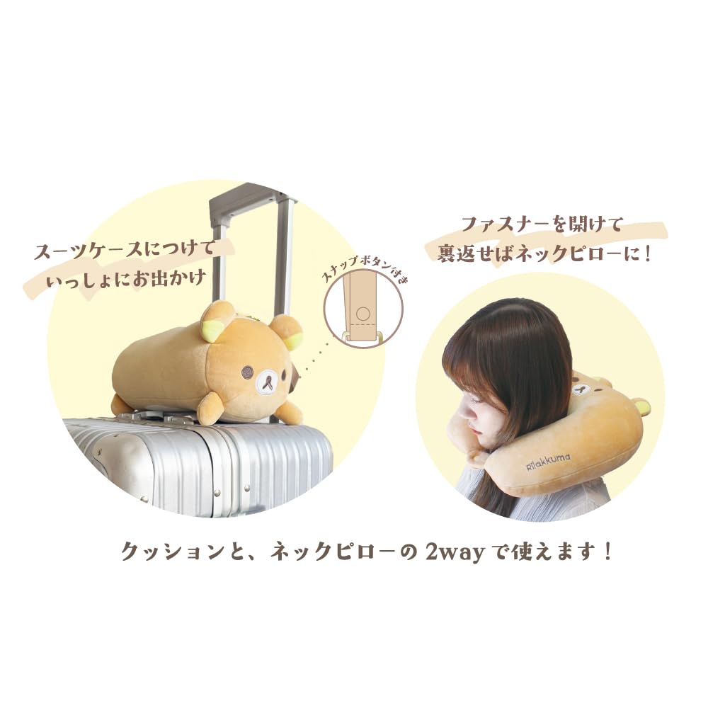 Amazon｜ティーズファクトリー(T'S Factory) リラックマ おでかけ2way