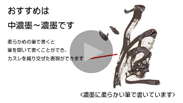 Amazon | 手漉き書道画仙紙半切サイズ（350×1360mm） 条幅 紅葉
