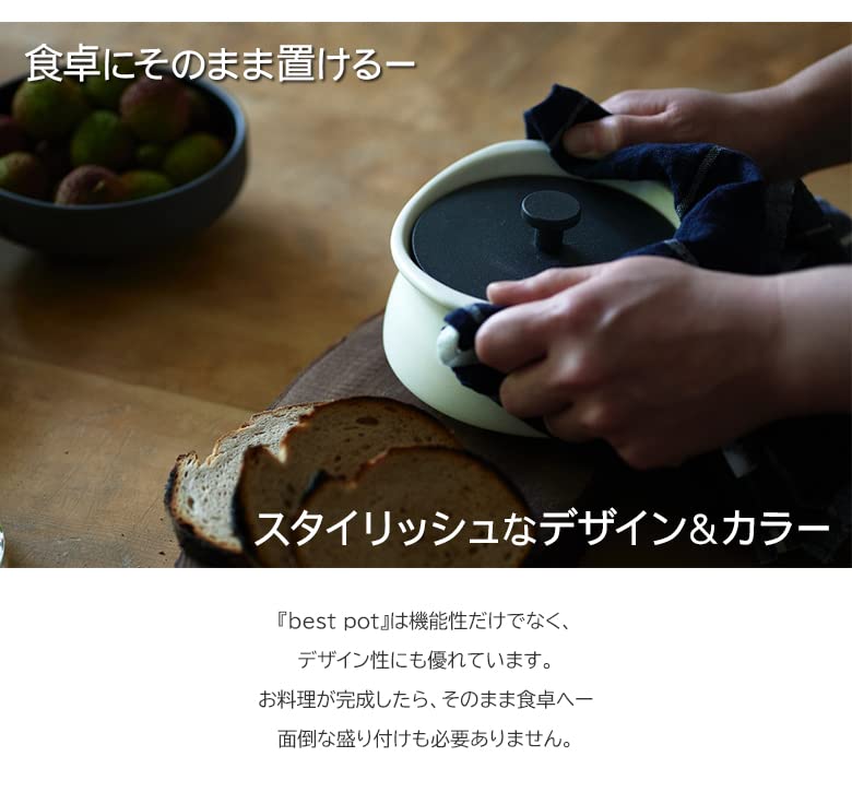 Amazon | ベストポット bestpot IH対応（ホワイト）土鍋 炊飯【20cm/2