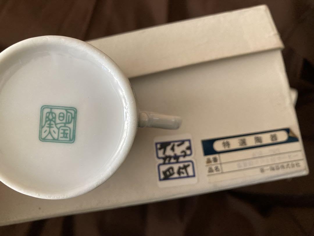 Amazon | 第一陶器 コーヒー&ティー カップ 5客とポット | ノー 