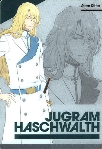 Amazon | BLEACH ウエハース 24[N]：ユーグラム・ハッシュヴァルト 通販
