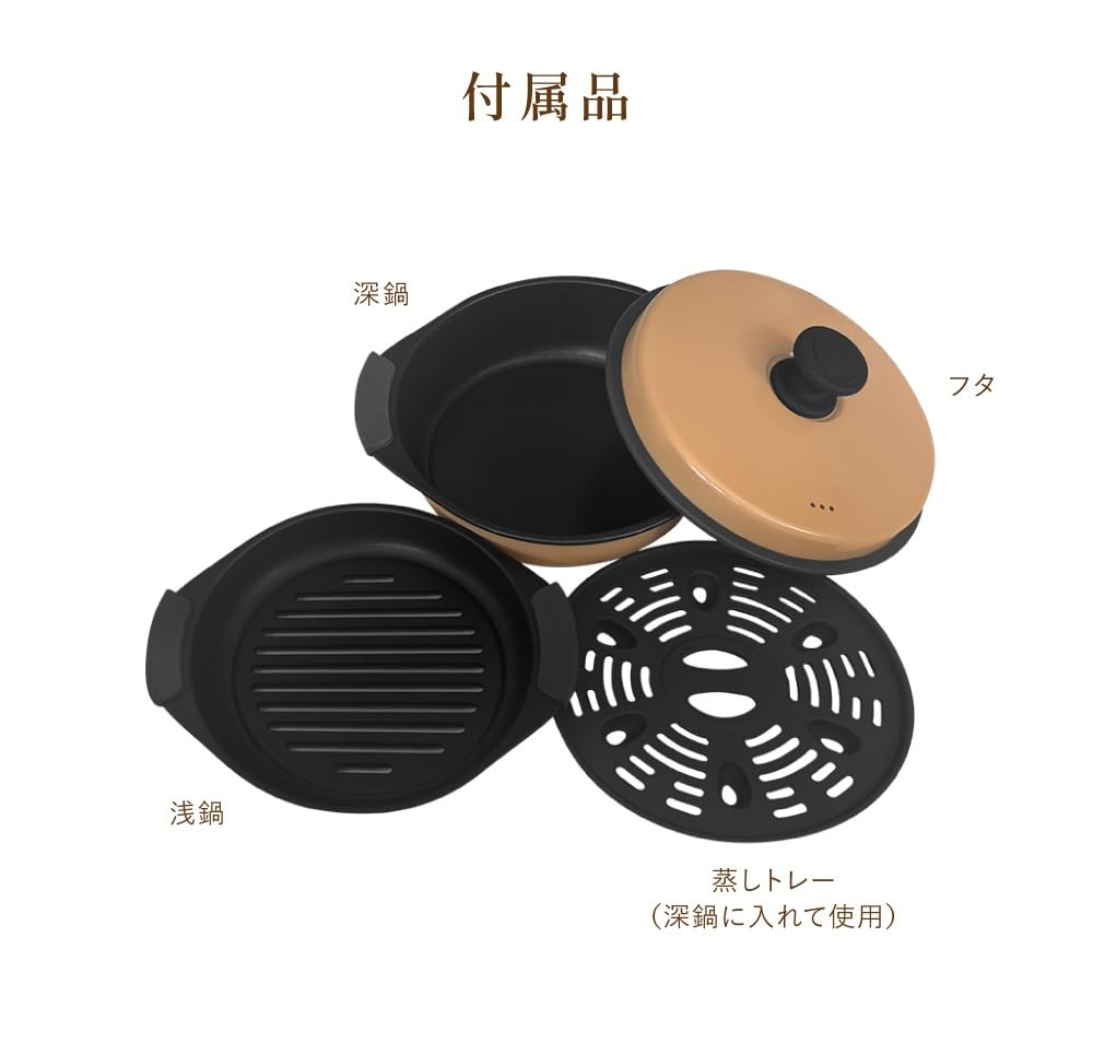 Amazon | 生活電彩 電子レンジ調理鍋 3Pセット レシピ付 火を使わない