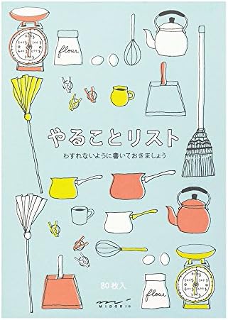 MIDORI TO DO List, Miscellaneous Goods (91802-107) MIDORI TO DO List, Miscellaneous Goods (91802-107)