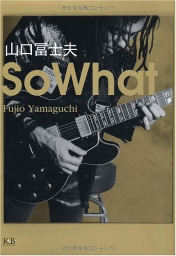 So What(DVD付)