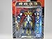 Romando machine romance series invincible king Tri-Zenon MR-5 No1 (japan import)