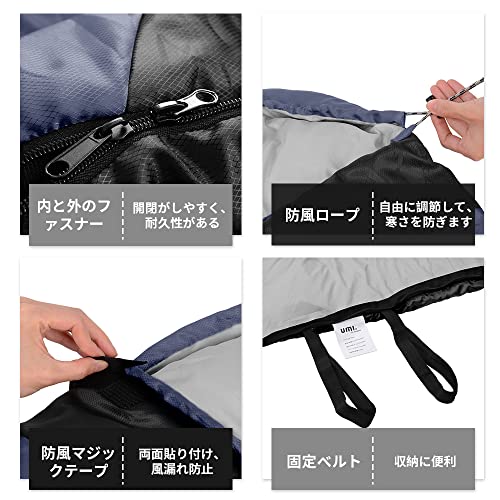 [Amazonブランド] Eono(イオーノ) 寝袋 冬用 ダウン シュラ