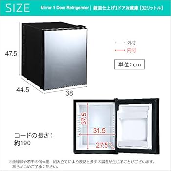 Amazon.co.jp: 左右両開対応 鏡面仕上げ冷蔵庫32L 1ドア Trinity
