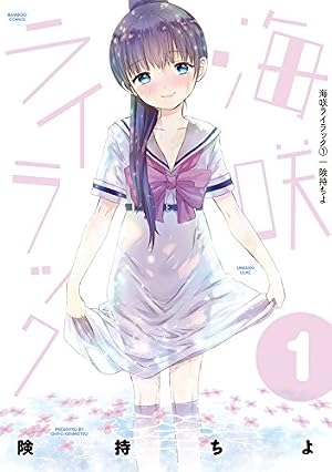 Amazon.co.jp: おんなのこのまゆ 昭和式メイド閑話抄【電子限定特典